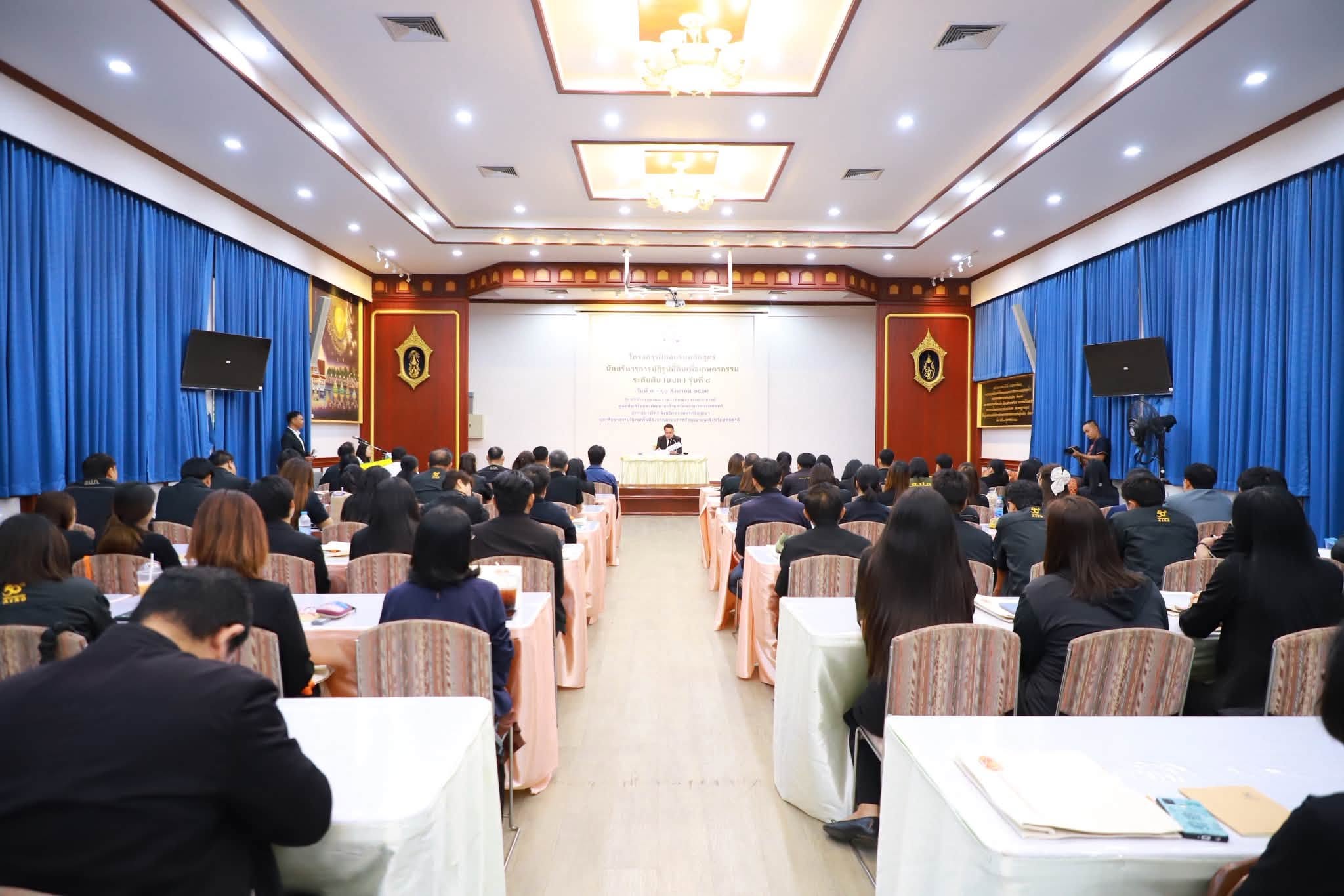 title - รองเลขาธิการ ส.ป.ก. เปิดอบรมหลักสูตร นปต. รุ่นที่ 8 ดันข้าราชการเปลี่ยนบทบาทสู่ “ผู้นำทีม” พร้อมขับเคลื่อนยุทธศาสตร์ชาติ